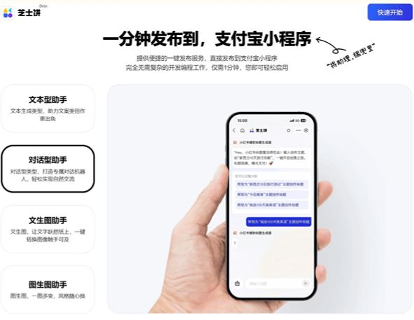 百宝箱Tbox