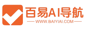 百易AI导航