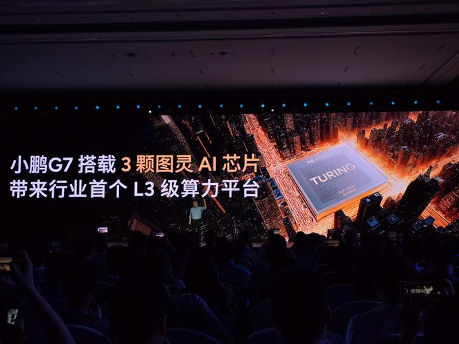 小鹏 GX 技术发布会定档 4 月 15 日：首发图灵芯片与线控转向__小鹏 GX 技术发布会定档 4 月 15 日：首发图灵芯片与线控转向