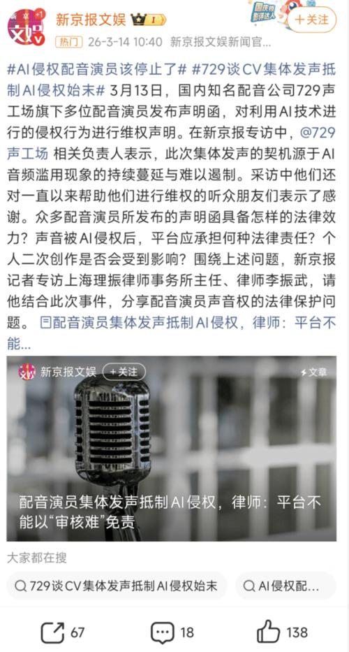 _配音咖什么意思_配音咖怎么玩