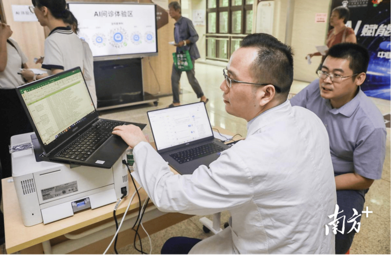 公务员判断推理难吗__应急医疗团队临床指南