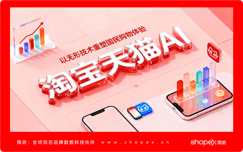 天猫新规2021_天猫平台最新规则_