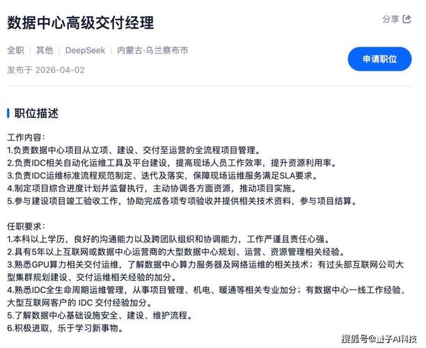 _乌兰察布市企业招聘_内蒙古乌兰察布招聘信息网