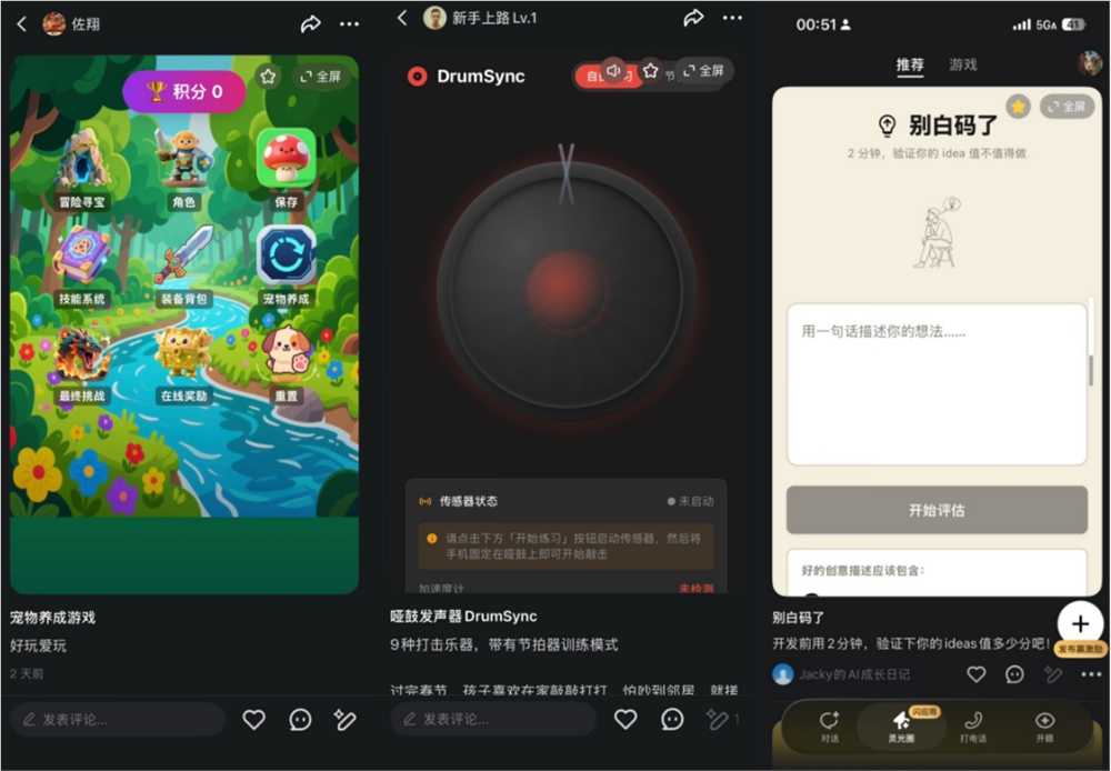 QQ20260423-112212.jpg