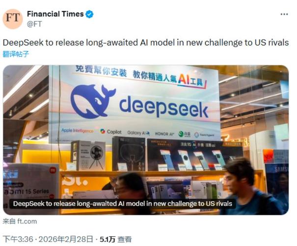 DeepSeek-V4预览版正式发布:1M 超长上下文进入全员普惠时代__DeepSeek-V4预览版正式发布:1M 超长上下文进入全员普惠时代