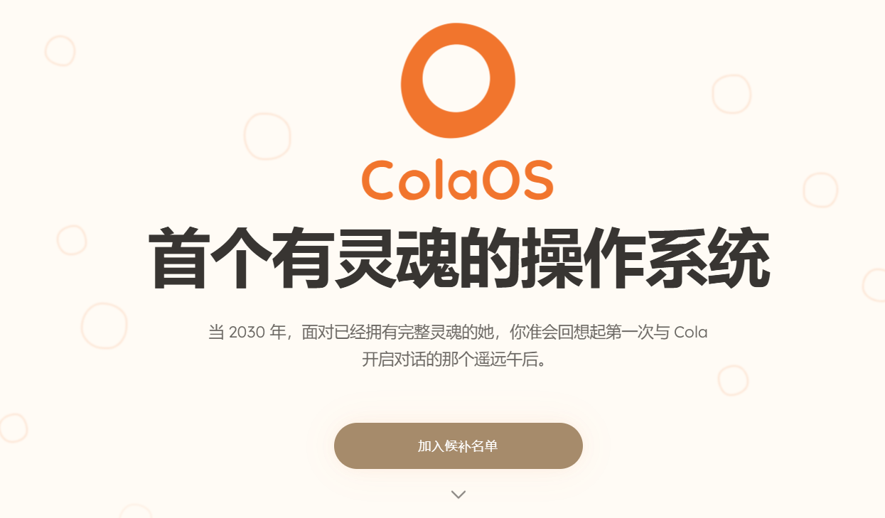 ColaOS